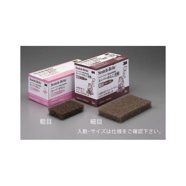 エスコ 140x250mm/粗目 スーパーがんこ（5枚） ESCO