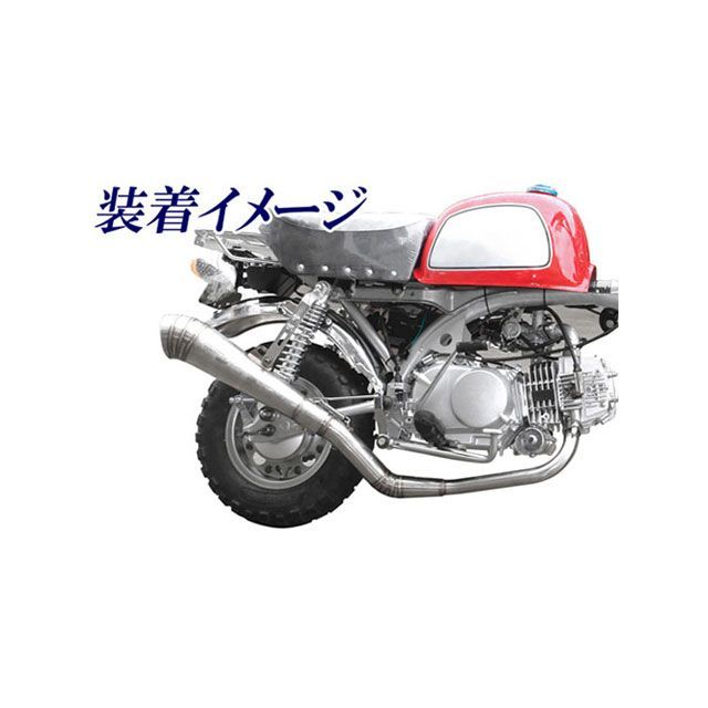 田中商会 ゴリラ モンキー モンキー用 テーパーアップマフラー
