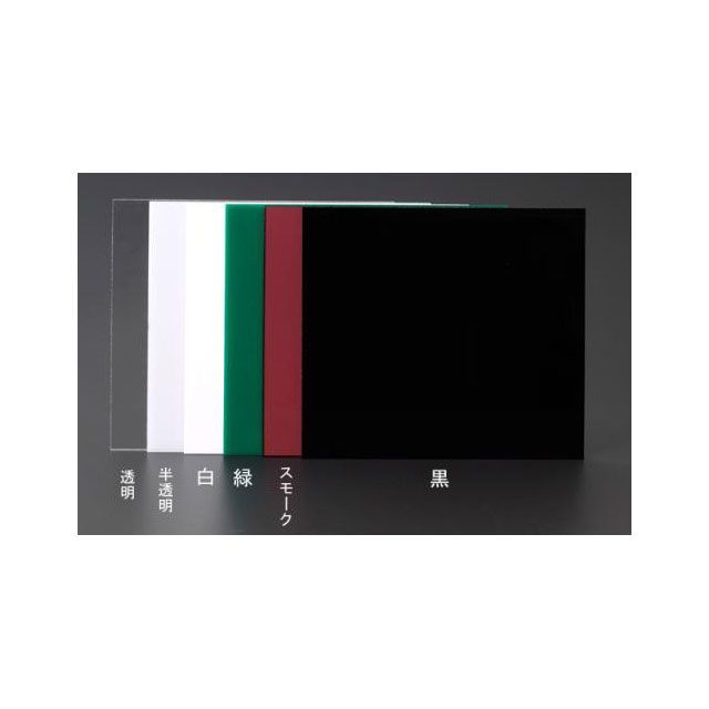 エスコ 545x650x3mm アクリル板（半透明） ESCO