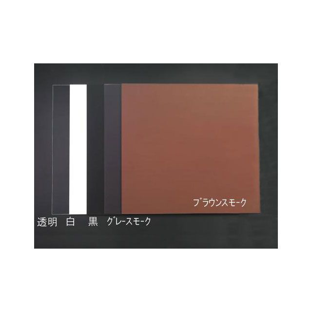 エスコ 1000x1000x2.0mm アクリル板（白） ESCO 9,148円