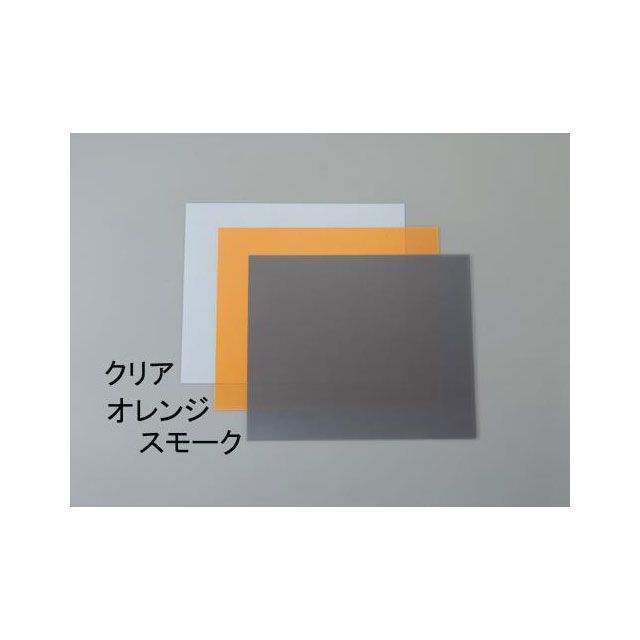 エスコ 300x300x1.0mm 硬質塩ビ板（スモーク/10枚） ESCO バイク 車 自動車 自転車の通販は