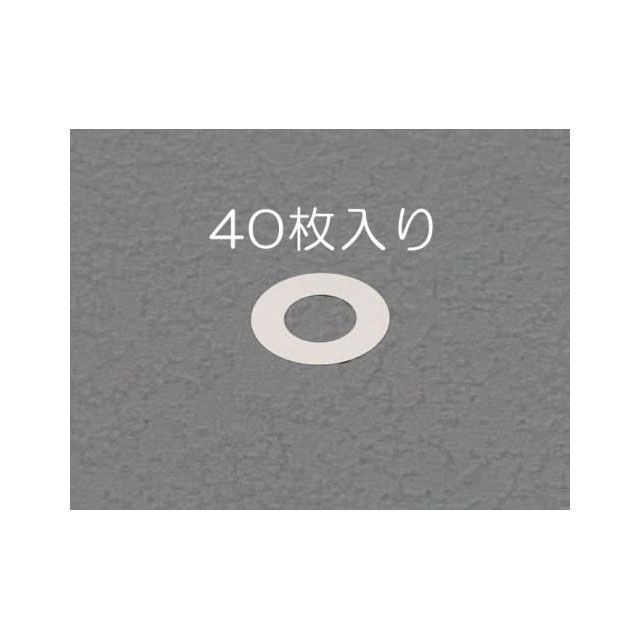 エスコ 20/28mm0.01-0.05mmシムリングセット（ステンレス/各10枚） ESCO