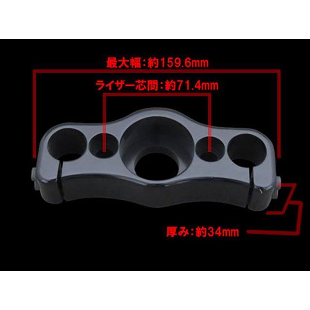 ネオファクトリー 汎用 74スプリンガー用ライザーマウントトップティー