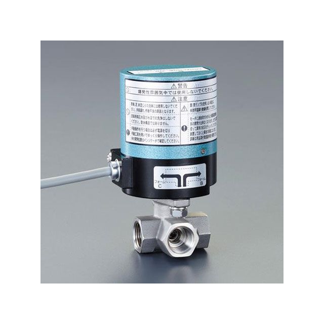 エスコ Rc 1/2” 電動式三方ボールバルブ（AC100V/ステンレス） ESCO バイク 車 自動車 自転車の通販は