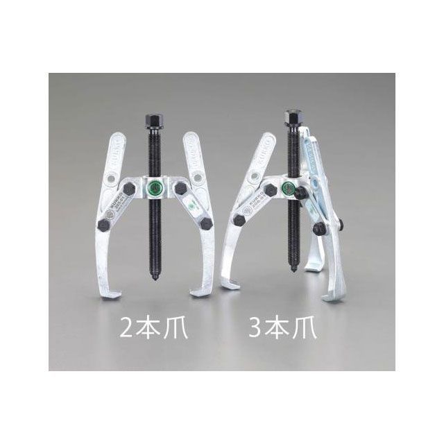 エスコ 250mm 3本爪プーラー ESCO