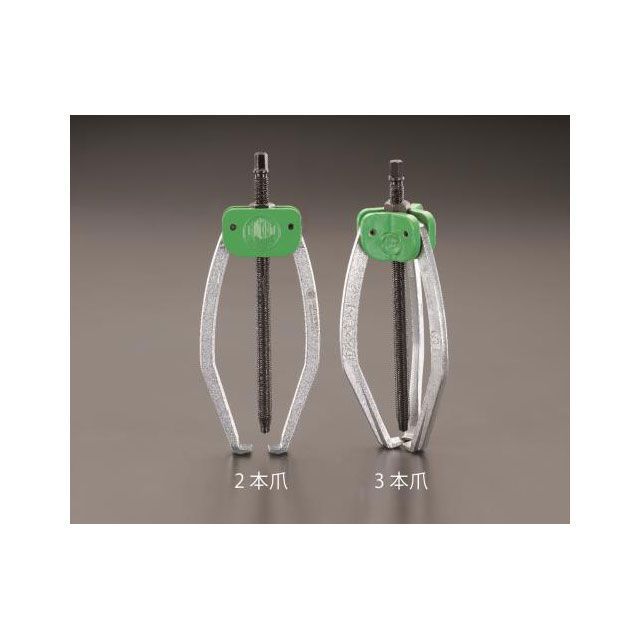 エスコ 250mm 3本爪プーラー（オートグリップ） ESCO