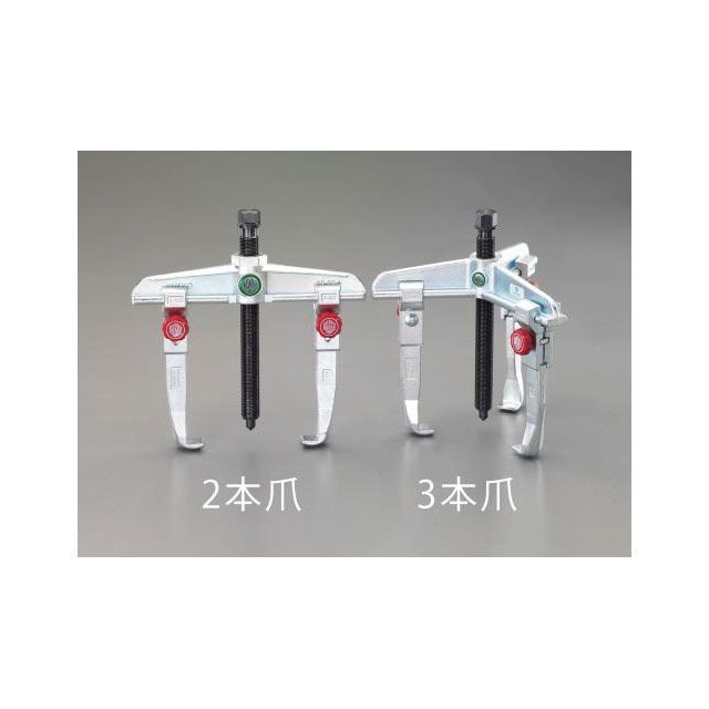 エスコ 250mm スライドアームプーラー（3本爪） ESCO バイク 車