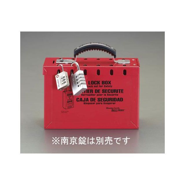 エスコ 233x155x 95mm ロックアウトBOX（スチール製） ESCO