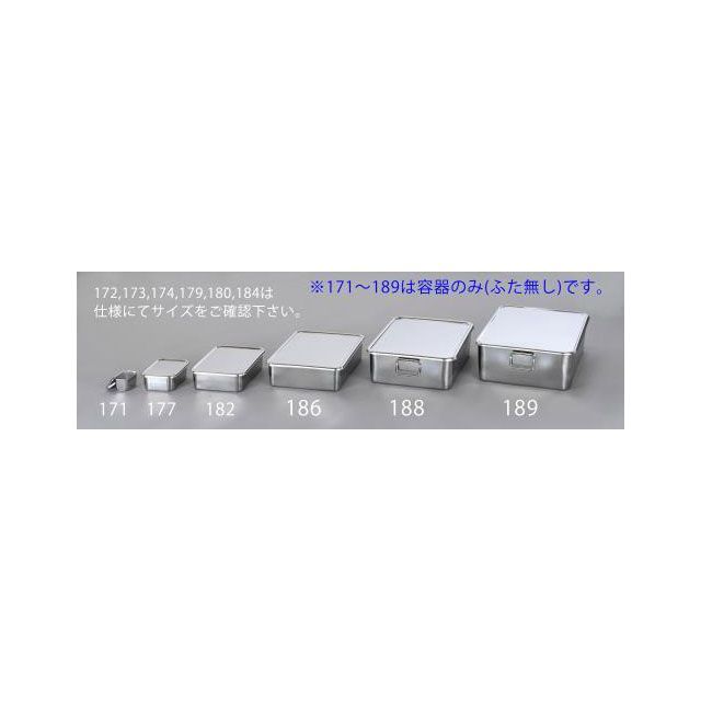 エスコ 636x448x183mm パーツトレー（深型/ステンレス製） ESCO