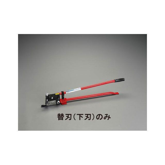 エスコ EA527AA-1用 替下刃 ESCO バイク 車 自動車 自転車