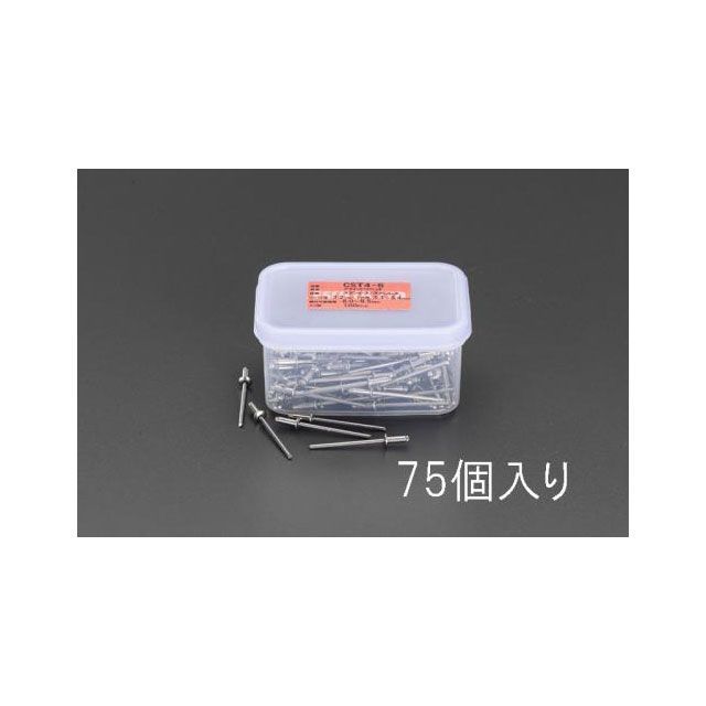 エスコ 3.2- 4.8mm ブラインドリベット（ステンレス製/75本） ESCO バイク 車 自動車 自転車の通販は 5,283円
