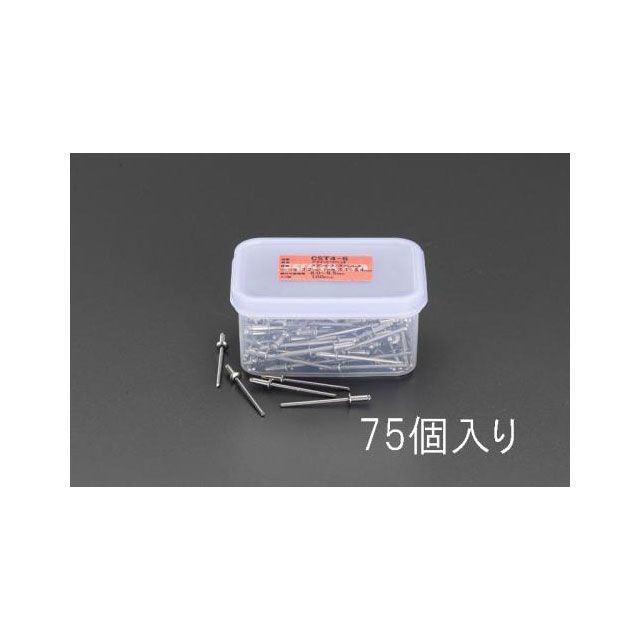 エスコ 6.4- 8.0mm ブラインドリベット（ステンレス製/75本） ESCO バイク 車 自動車 自転車の通販は 5,552円