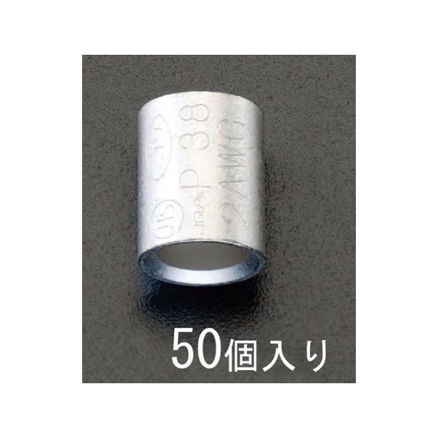 エスコ 100mm2 P型 裸圧着スリーブ（50個） ESCO バイク 車 自動車 自転車の通販は