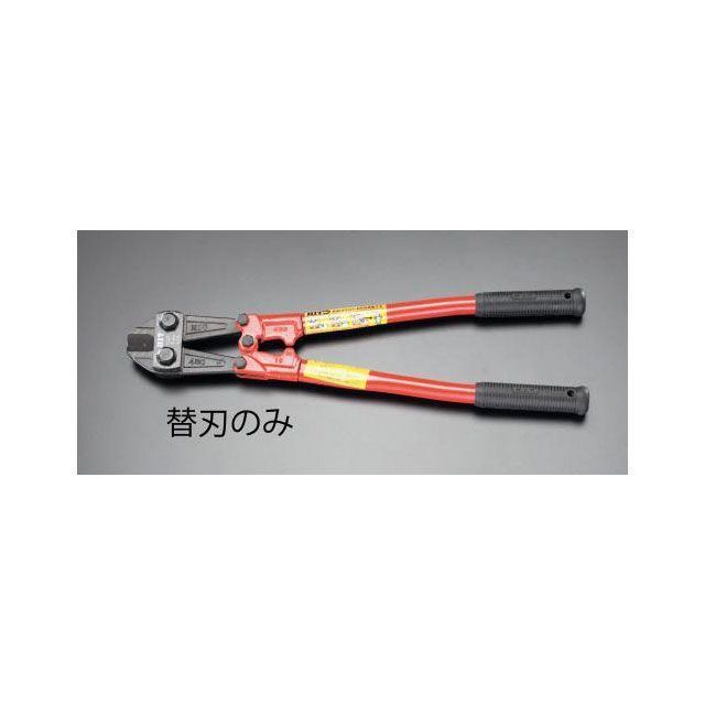 エスコ 900mm 替刃（EA545BH-6用） ESCO 8,660円