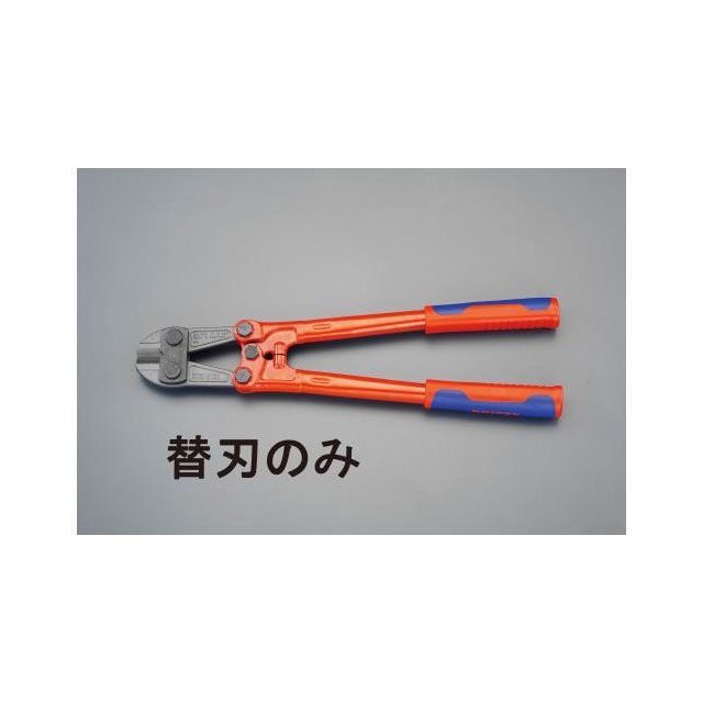 エスコ 750mm 替刃（EA545K-30用） ESCO