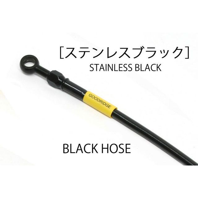 ビルドアライン Z250 ABS ビルドアライン ステンレスブラック（リア） Build A Line