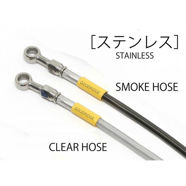 ビルドアライン ZX-6R（ABS） ビルドアライン フロントホース