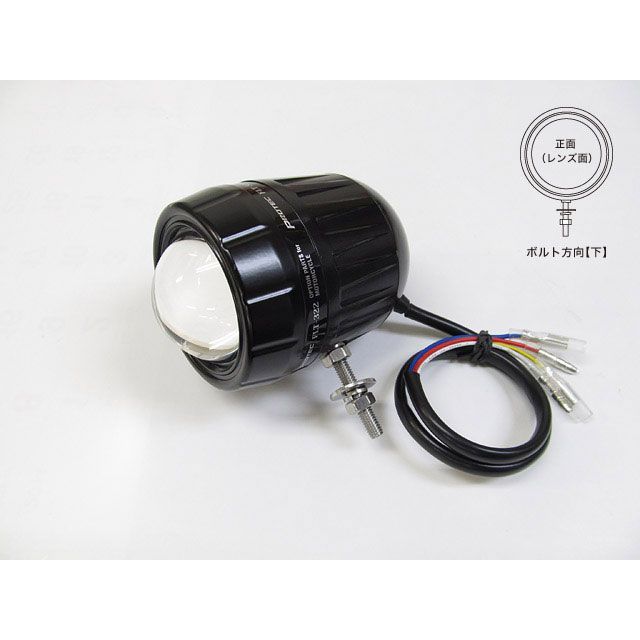 プロテック 汎用 FLT-322 LEDフォグライト（REVセンサー無 増設用子機） ボルト方向 右 PROTEC