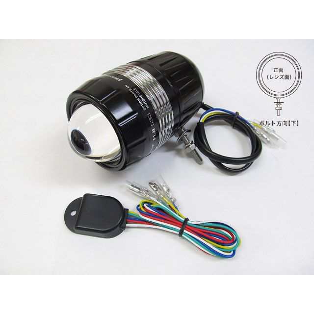 プロテック 汎用 FLH-533 LEDフォグライト（REVセンサー付 親機） ボルト方向 下 PROTEC バイクの通販は
