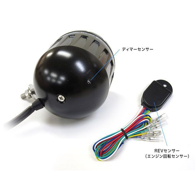 プロテック 汎用 FLH-533 LEDフォグライト（REVセンサー付 親機） ボルト方向 左 PROTEC_3
