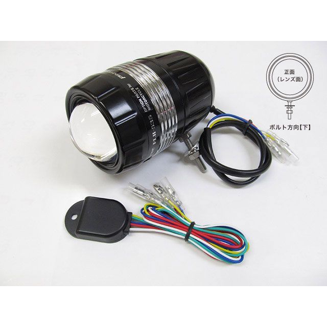 プロテック 汎用 FLH-535 LEDドライビングライト（REVセンサー付 親機） ボルト方向 右 PROTEC