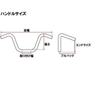 ネオファクトリー 汎用 13in ファットエイプバーハンドル カラー