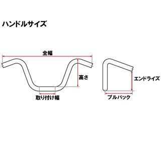 ネオファクトリー 汎用 Zバーハンドル カラー クローム サイズ 10in 仕様 ヘコミ無し Neofactory_2