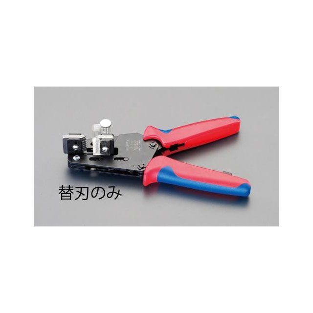 エスコ ワイヤーストリッパー替刃（EA580KA-11用） ESCO 11,220円