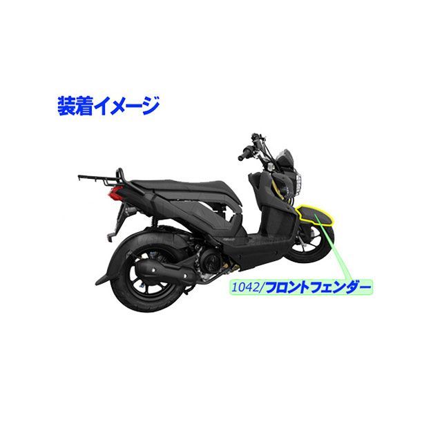 田中商会 ZOOMER-X ズーマーX/ZOOMER-X用 フロントフェンダー/カーボン