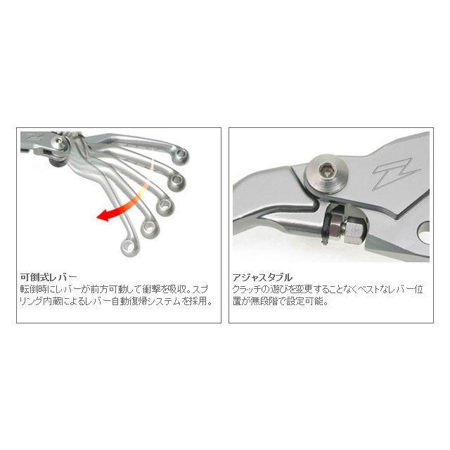 ジータ ピボットレバーセット FP 3フィンガー カラー ブラック ZETA