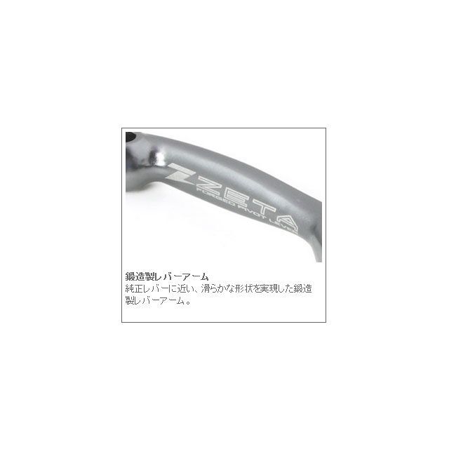 ジータ YZ250F YZ426F / 450F ピボットレバーセット FP 3フィンガー