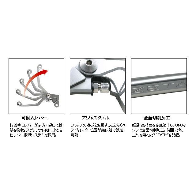 ジータ ピボットレバー CP(クラッチ/4フィンガー) チタンカラー ZETA ジータ ピボットレバー CP(クラッチ/4フィンガー) チタンカラー ZETA