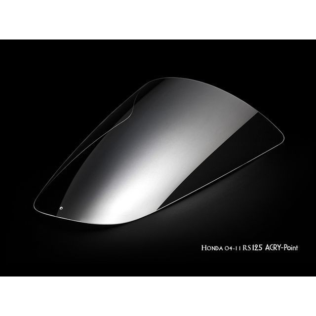 アクリポイント RS125R RS125R 2004-2011用スクリーン レーシング（クリア） ACRY-Point バイクの通販は