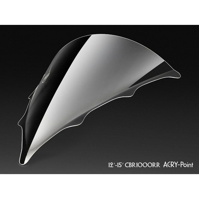 hona とさせて頂きます アクリポイント CBR1000RR CBR1000RR 2012-2015用スクリーン
