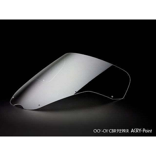 !''ページ アクリポイント CBR929RR CBR929RR 2000-2001用スクリーン