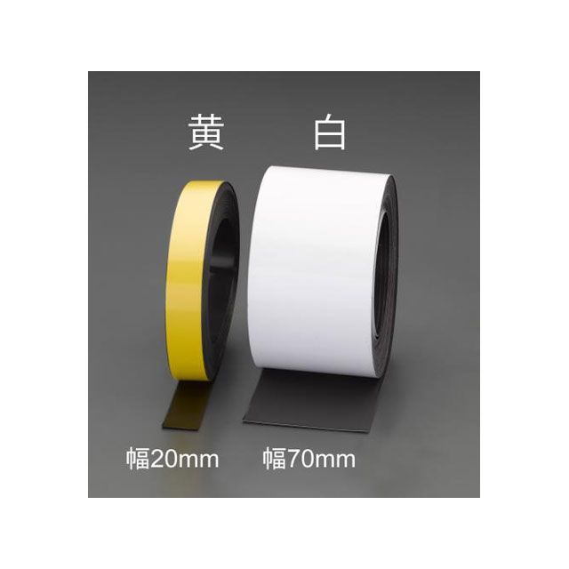 エスコ 50mmx10m マグネットロール（黄色/ホワイトボード型） ESCO