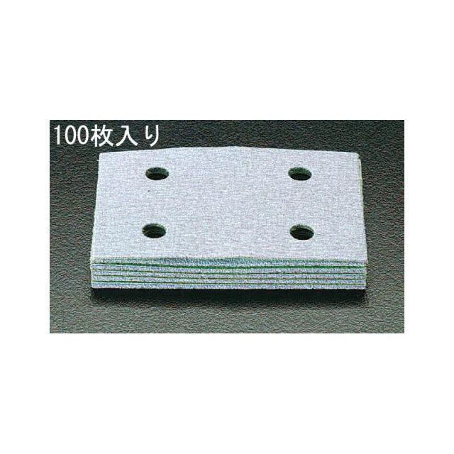 エスコ 75x110mm/#180 ハイピッチペーパー（100枚） ESCO バイク 車 自動車 自転車