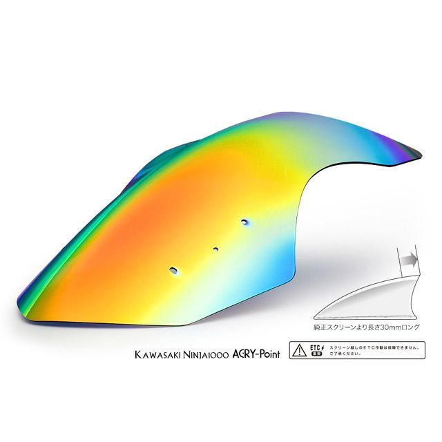 アクリポイント Ninja1000 Ninja1000 2011-2016用ミラーコートスクリーン ストリート ACRY-Point バイクの通販は