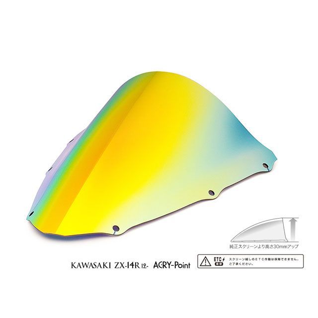 ご確認 2014 カー用品・バイク用品 アルマックス ZZR1400（ZX-14R） ZZR1400