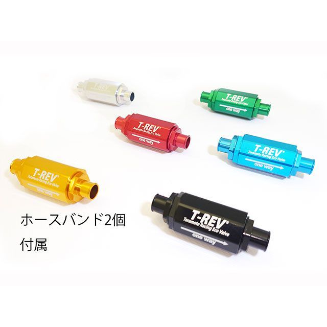 テラモト 汎用 T-REV φ16 0.07 カラー グリーン TERAMOTO バイク