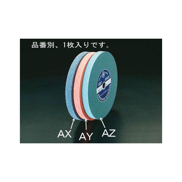エスコ 205x19x15.88mm/WA #80 平砥石 ESCO バイク 車 自動車 自転車 5,562円