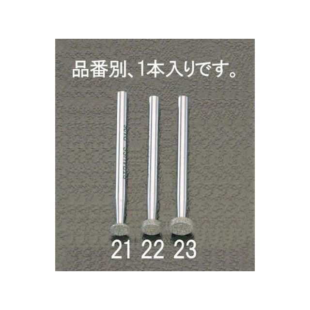 エスコ 5.4x2.0x44.5mm ダイヤモンドバー(3mm軸) ESCO バイク 車 自動車 自転車の通販は