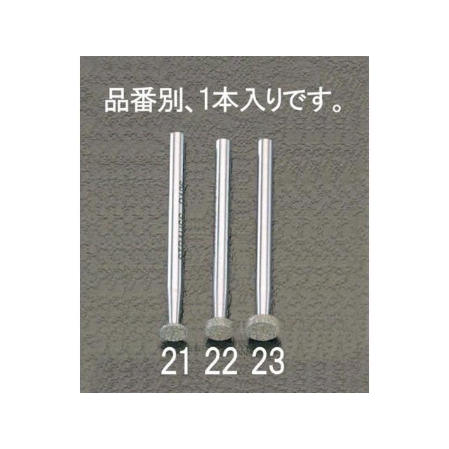 エスコ 6.4x2.0x44.5mm ダイヤモンドバー（3mm軸） ESCO バイク 車 自動車 自転車の通販は