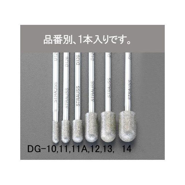 エスコ 8.0x 13x55mm ダイヤモンドバー（3mm軸） ESCO
