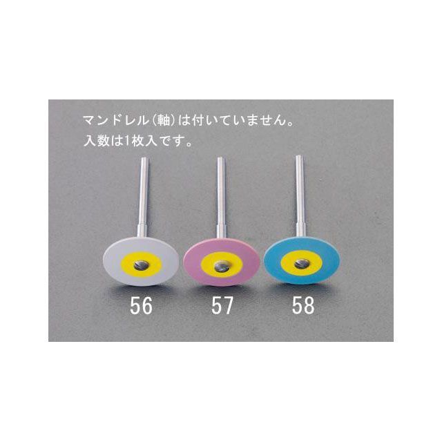 エスコ EA819DH-51用 替ディスク（細目/3mm軸） ESCO 11,776円