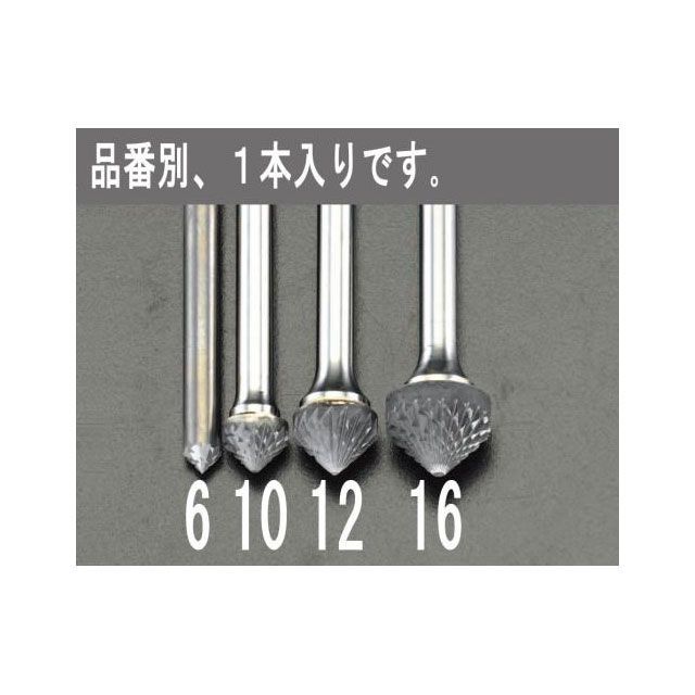 エスコ 16x 8mm/6mm軸 超硬カッター（90°） ESCO バイク 車 自動車 自転車の通販は 5,584円