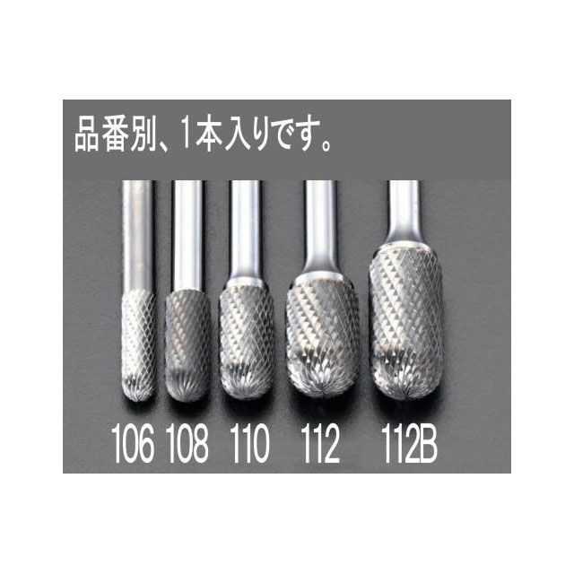 エスコ 12x25mm/6mm軸 超硬カッター（ステンレス用） ESCO