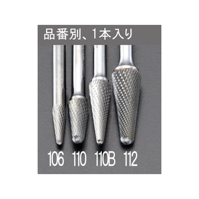 エスコ 10x27mm/6mm軸 超硬カッター（ステンレス用） ESCO バイク 車 自動車 自転車の通販は