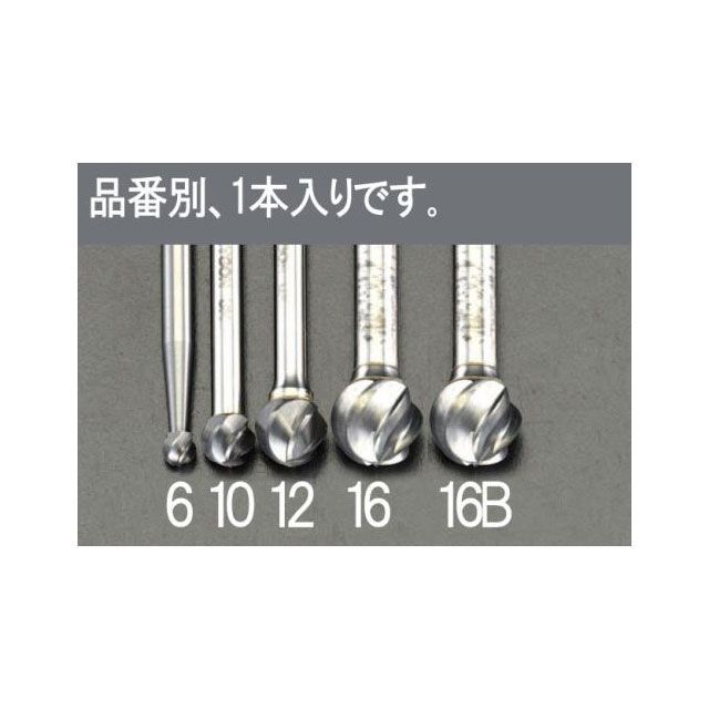 エスコ 16x14.4mm/8mm軸 超硬カッター（アルミ用） ESCO