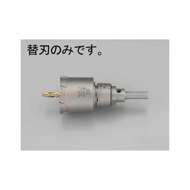 エスコ 19mm 超硬付深穴ホールソー（替刃） ESCO バイク 車 自動車 自転車の通販は